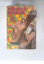 NEW MUSIC MAGAZINE 1977年8月号