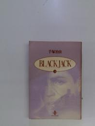 手塚治虫　BLACK JACK　14