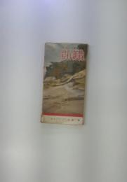 岩石・鉱物