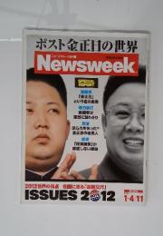 Newsweek　2012年1・4月11日号