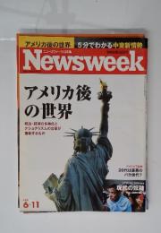 ニューズウィーク日本版　2008年6月11日号