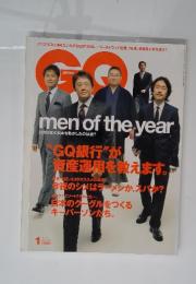 GQ JAPAN 2007年1月号 No.44