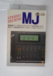 MJ　無線と実験