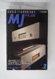 MJ無線ー実験　1994年2月号