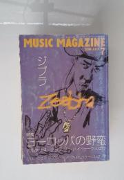 MUSIC MAGAZINE　2000年7月号