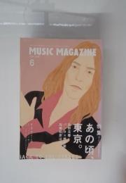 MUSIC MAGAZINE　2004年6月号