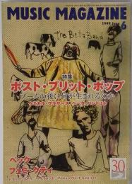 MUSIC MAGAZINE　1999年6月号