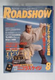 ROADSHOW　1989年8月号