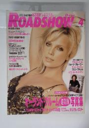 ROADSHOW!　2005年4月号