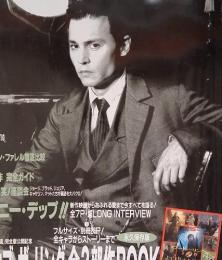 ロードショー　2005年3月号