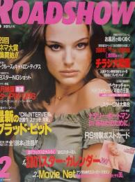 ROADSHOW　2001年2月号
