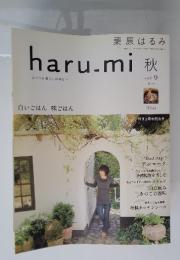 haru.mi vol.9 2008年秋号