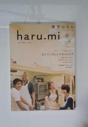 harumi　ふつうの暮らしが楽しい　Vol. 10　2009年冬号