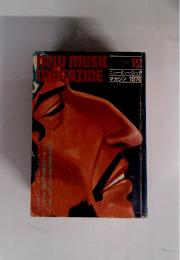 NEW MUSIC MAGAZINE 1976年12月号