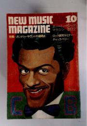 NEW MUSIC MAGAZINE　1972年10月号