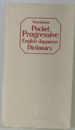 Pocket Progressive English-Japanese Dictionary