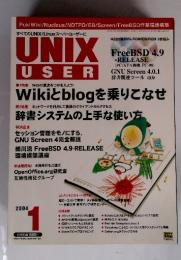 UNIX USER 2004年1月号