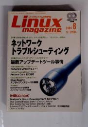 Linux　magazine　2004年6月