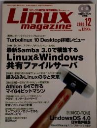 Linux magazine 2003年12月号