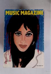 MUSIC MAGAZINE　1996年8月号
