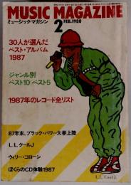 MUSIC MAGAZINE　1988年2月号