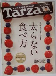Tarzan　2011年12月号