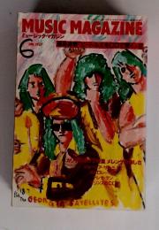 MUSIC MAGAZINE　1987年6月号