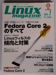Linux magazine　2004年７月号