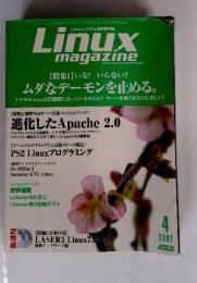 Linux magazine　2002年4月
