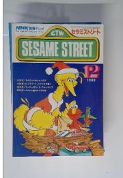 SESAME STREET　1988年12月号