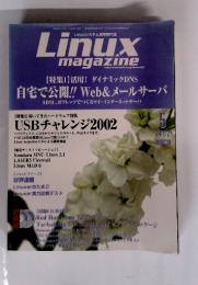 Linux　magazine　2002年5月