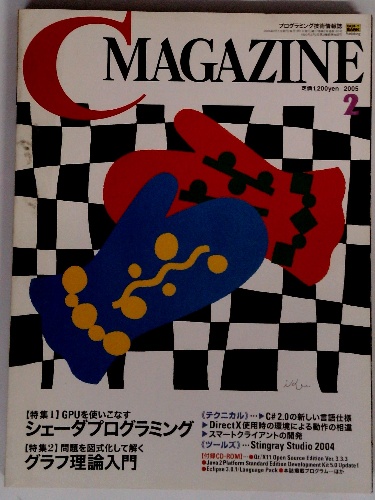 藤田三歩画集 / 古本配達本舗 / 古本、中古本、古書籍の通販は