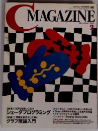 C MAGAZINE 2005年2月