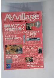 AVvillage　1月　第53号