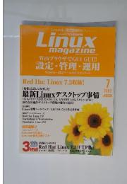 Linux　magazine　2002年7月