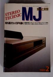 MJ無線と実験　1989年2月号