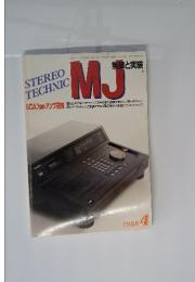 MJ無線と実験　1988年4月号