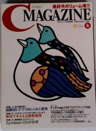 C Magazine 2006年4月