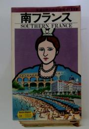 南フランス