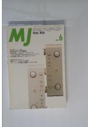 無線と実験　1998年6月