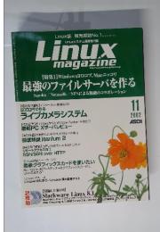 Linux magazine 2002年１１月