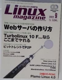 Linux　magazine　2004年9月