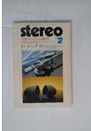 stereo　1984年2月号