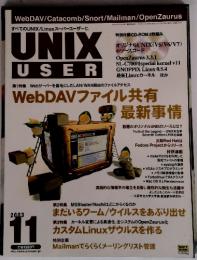 UNIX USER 2003年11月号