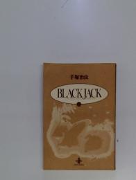 手塚治虫　BLACK JACK　13