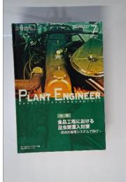 PLANT ENGINEER　2007年7月号