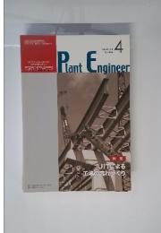 Plant　Engineer　2006年4月号