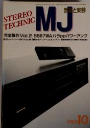 MJ　1989年　10月号