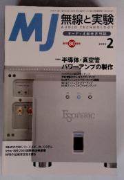 MJ　2004年　2月号
