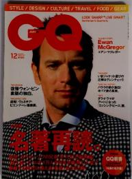 GQ　No.67　2008年12月号